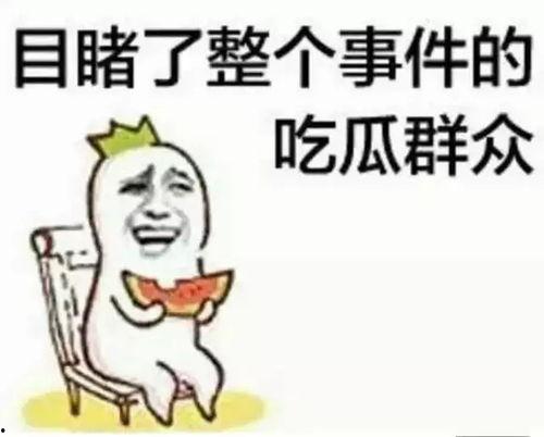 太子带你吃瓜,揭秘宫廷美食传奇