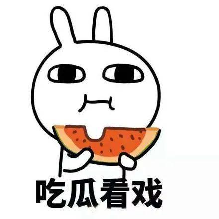 年度吃瓜图,盘点娱乐圈风云变幻，笑谈人生百态