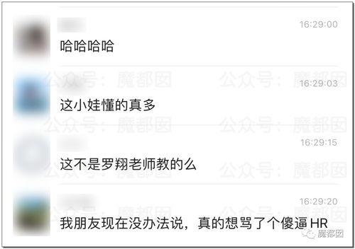 吃瓜爆料00后,吃瓜爆料中的青春风采