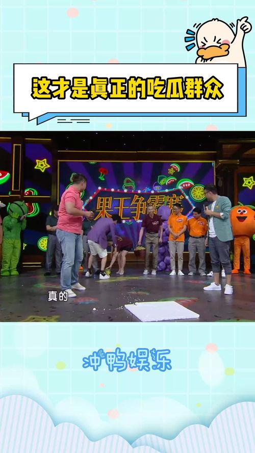 吃瓜群众名场面,揭秘网络热议背后的真相